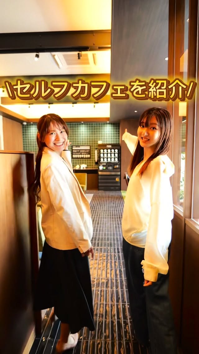 PARK LOUNGE酒田店の店内と利用方法