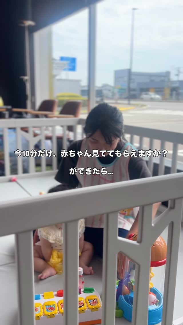 PARK Baby DAYの紹介動画