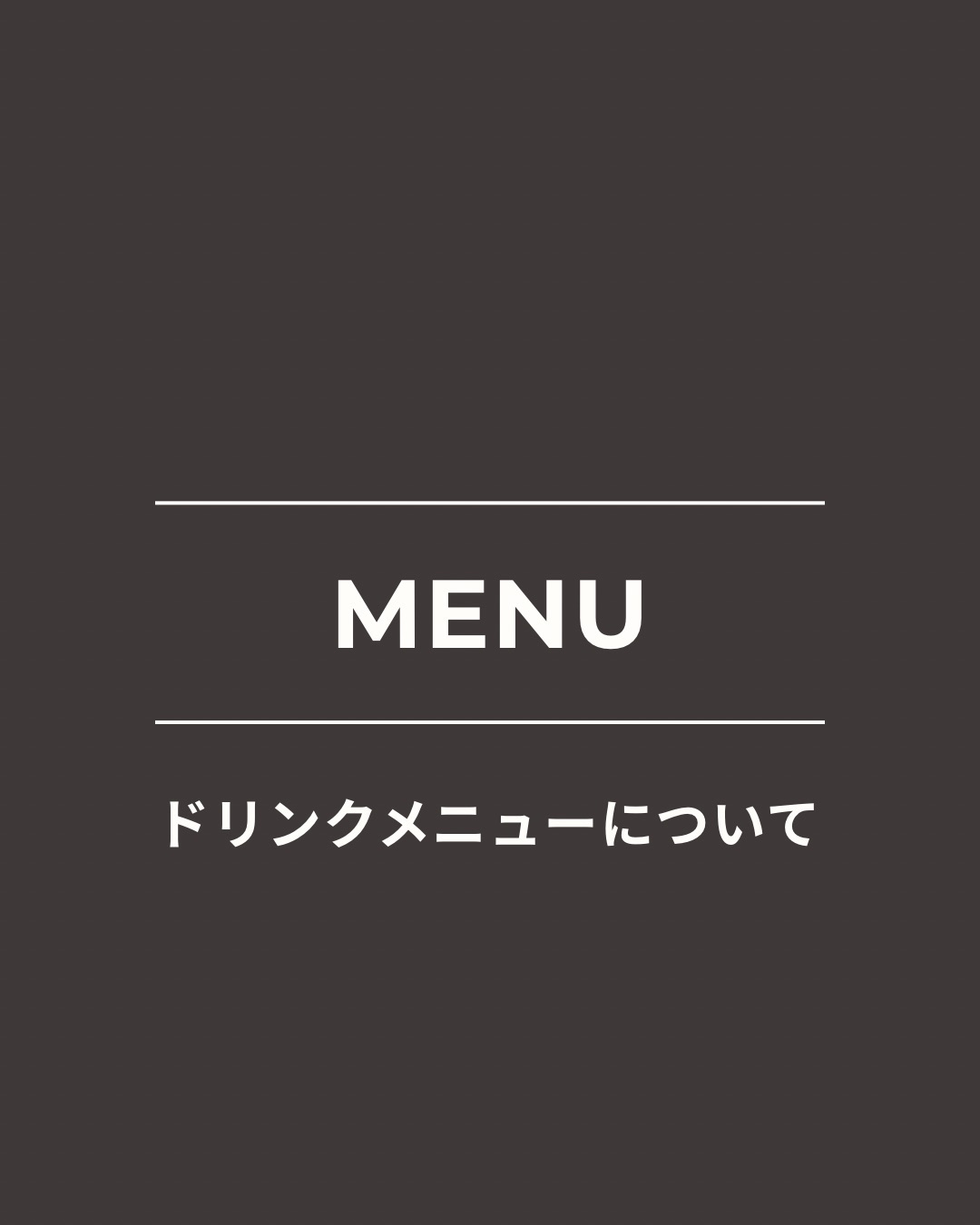 PARK LOUNGE酒田店の店内写真