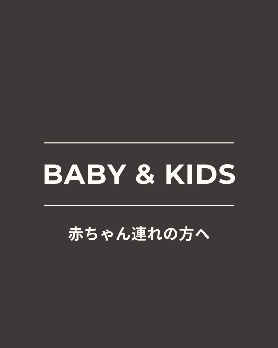 PARK LOUNGE酒田店の紹介投稿