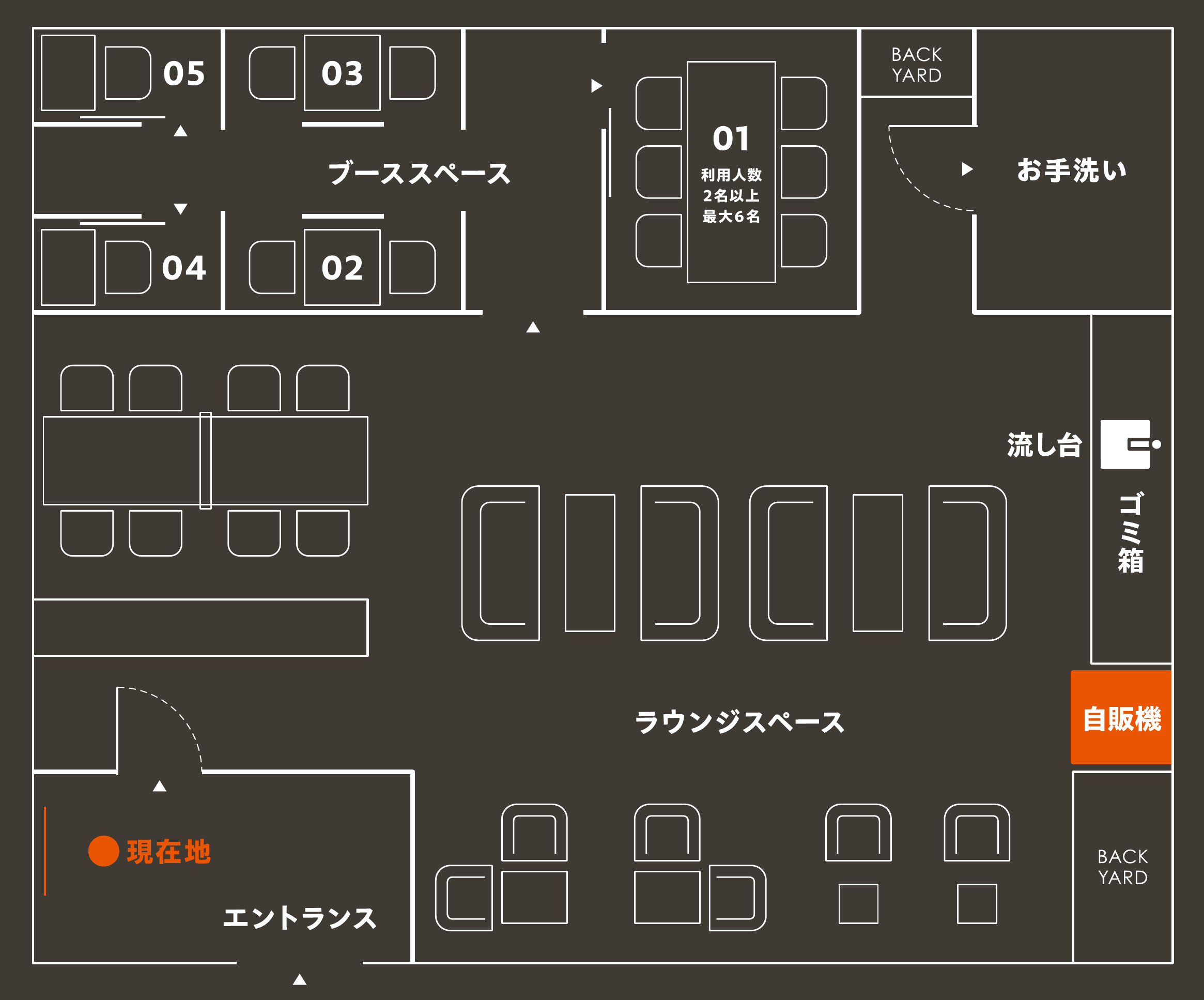 酒田店のフロアマップ。入口は左下、ラウンジ席は中央、個室02から05は左上、2名以上最大6名の個室01は上部、お手洗いは右上、自動販売機と流し台、ごみ箱は右側にあります